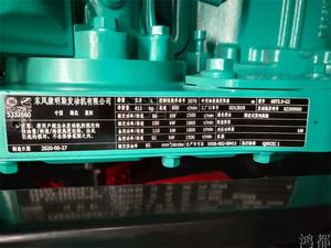 75KW鴻都康明斯發電機組HDC75GF ??6BT5.9-G2 92kw價格型號參數圖片產品詳細C06