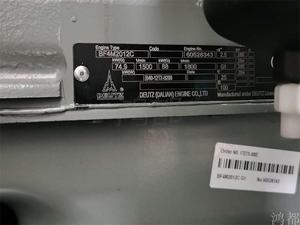 75KW鴻都道依茨發電機組HDD75GF BF4M2012C 75kw  價格型號參數產品詳細D03